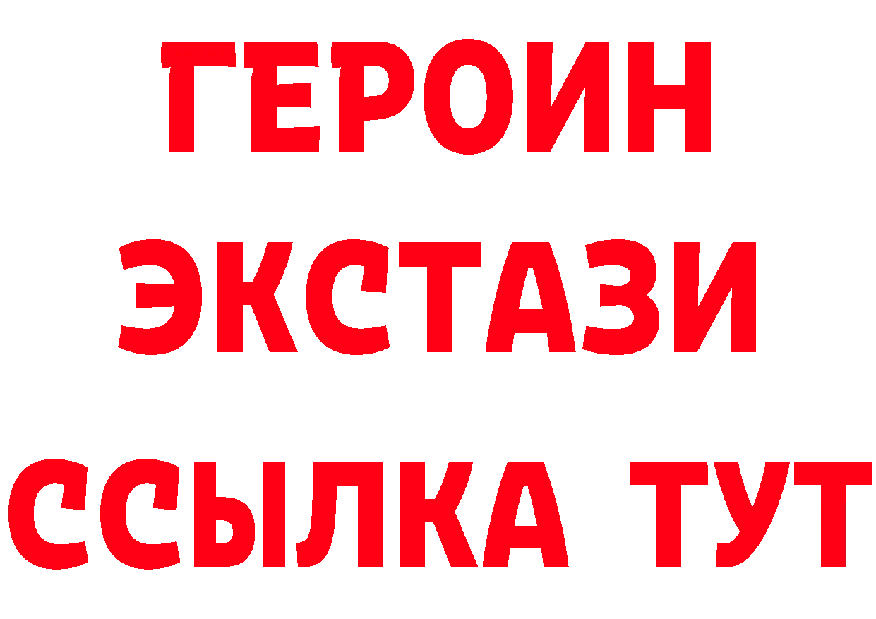 Что такое наркотики это телеграм Бобров