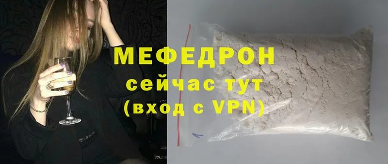 Меф mephedrone  MEGA рабочий сайт  Бобров 